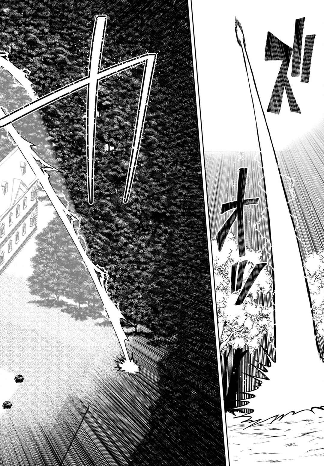 Page 8 Chapter 63 Botsuraku Yotei Nanode, Kajishokunin wo Mezasu