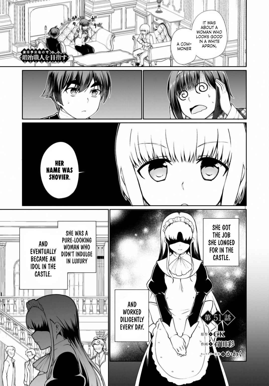Page 1 Chapter 51 Botsuraku Yotei Nanode, Kajishokunin wo Mezasu