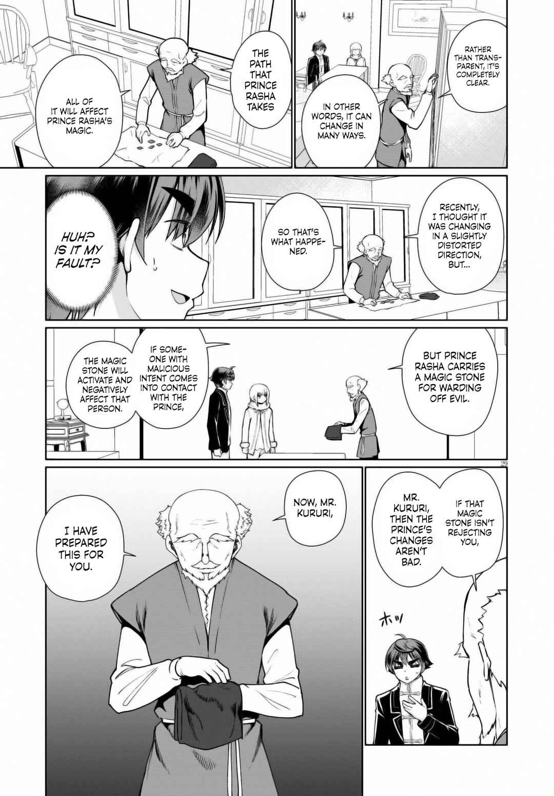 Page 29 Chapter 51 Botsuraku Yotei Nanode, Kajishokunin wo Mezasu