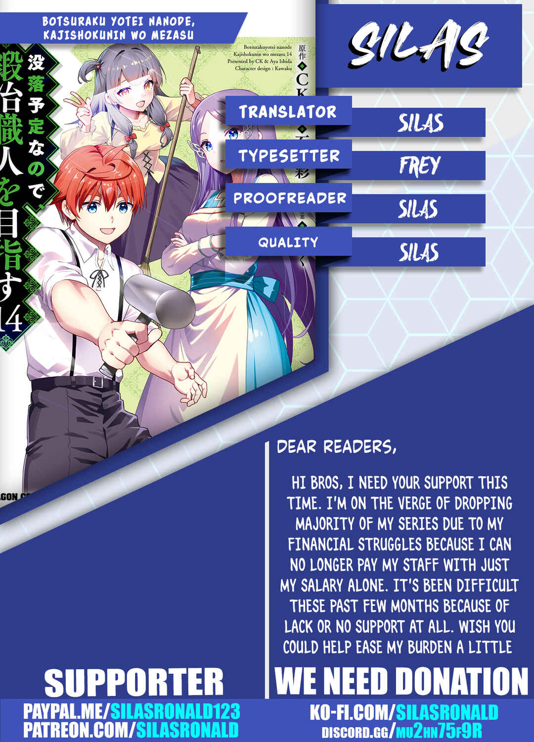 Page 33 Chapter 51 Botsuraku Yotei Nanode, Kajishokunin wo Mezasu
