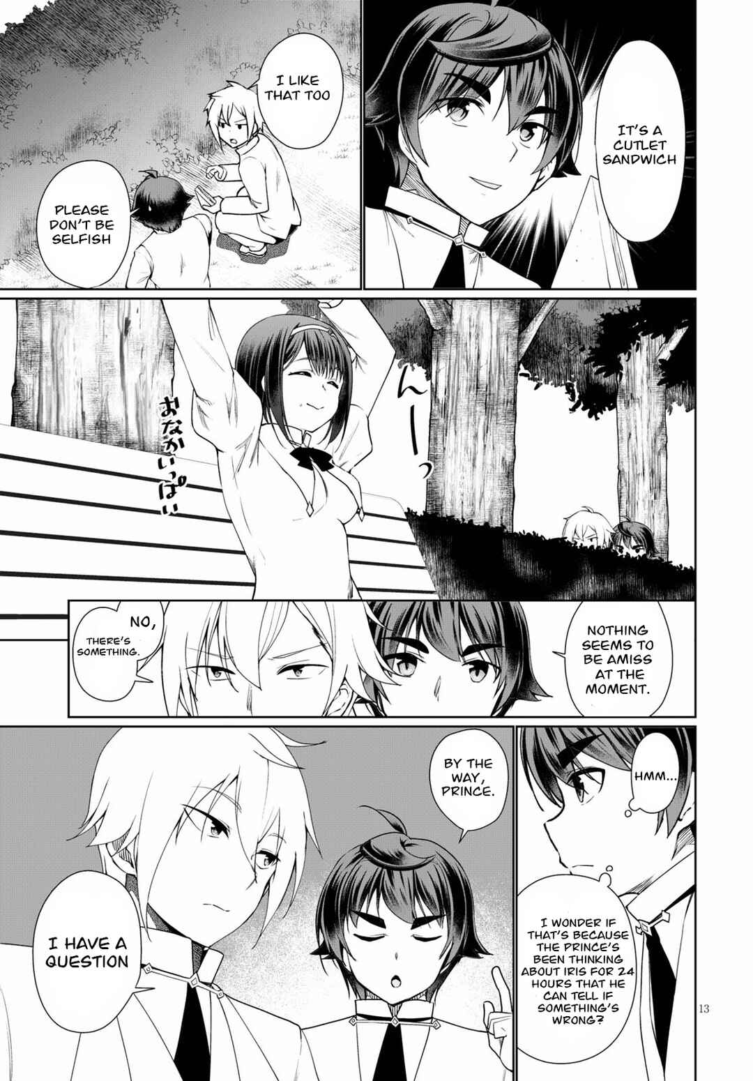 Page 13 Chapter 38 Botsuraku Yotei Nanode, Kajishokunin wo Mezasu
