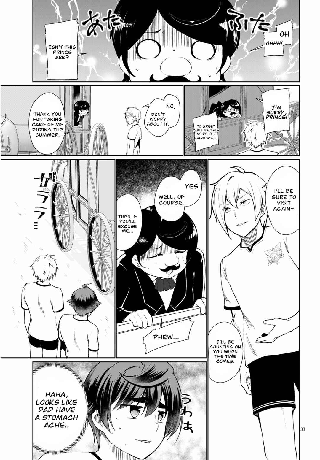 Page 33 Chapter 38 Botsuraku Yotei Nanode, Kajishokunin wo Mezasu