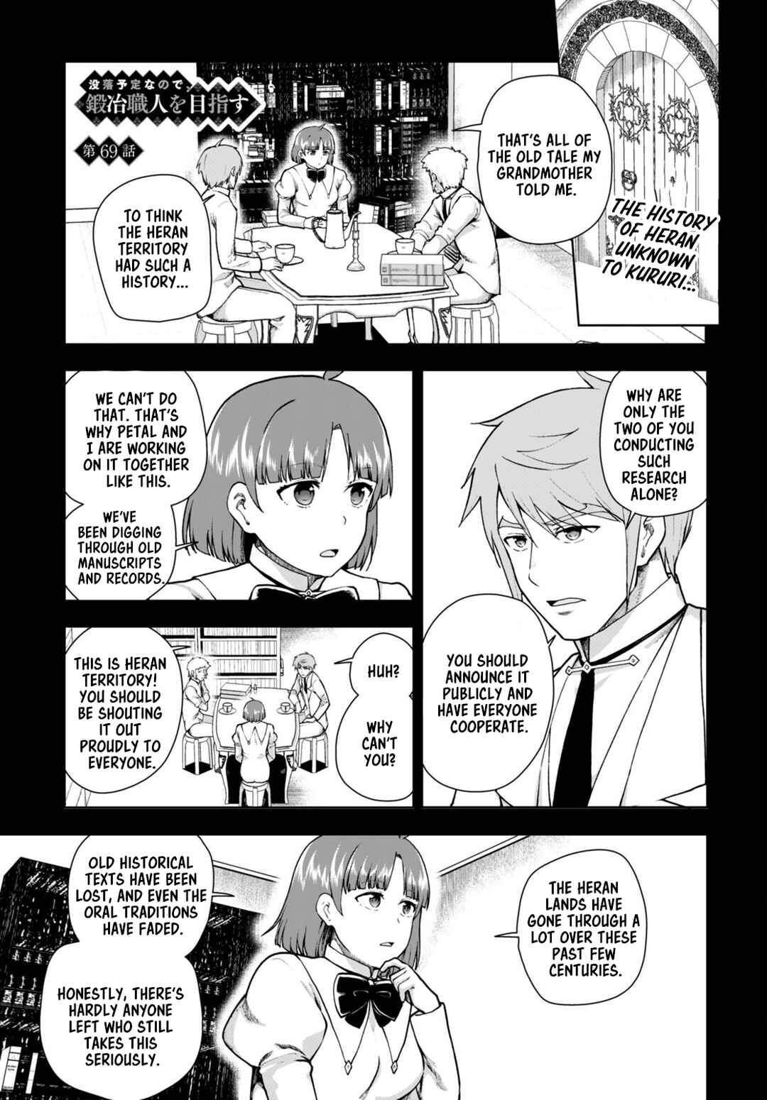 Page 1 Chapter 69 Botsuraku Yotei Nanode, Kajishokunin wo Mezasu