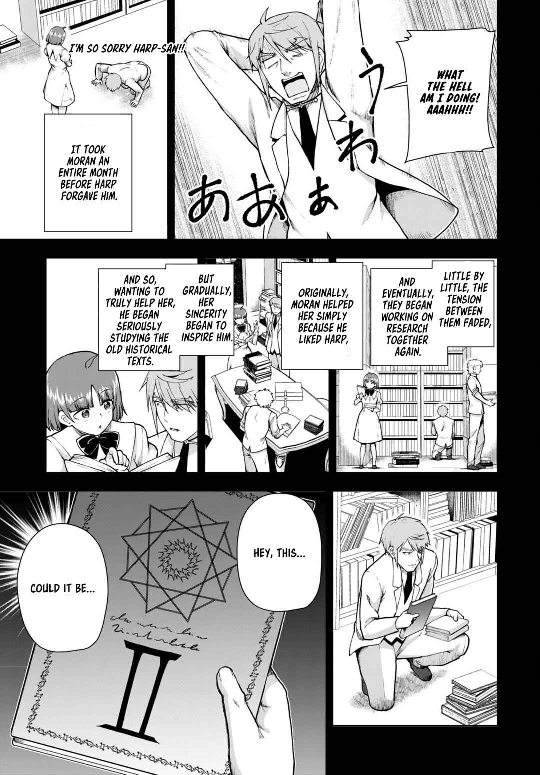 Page 5 Chapter 69 Botsuraku Yotei Nanode, Kajishokunin wo Mezasu