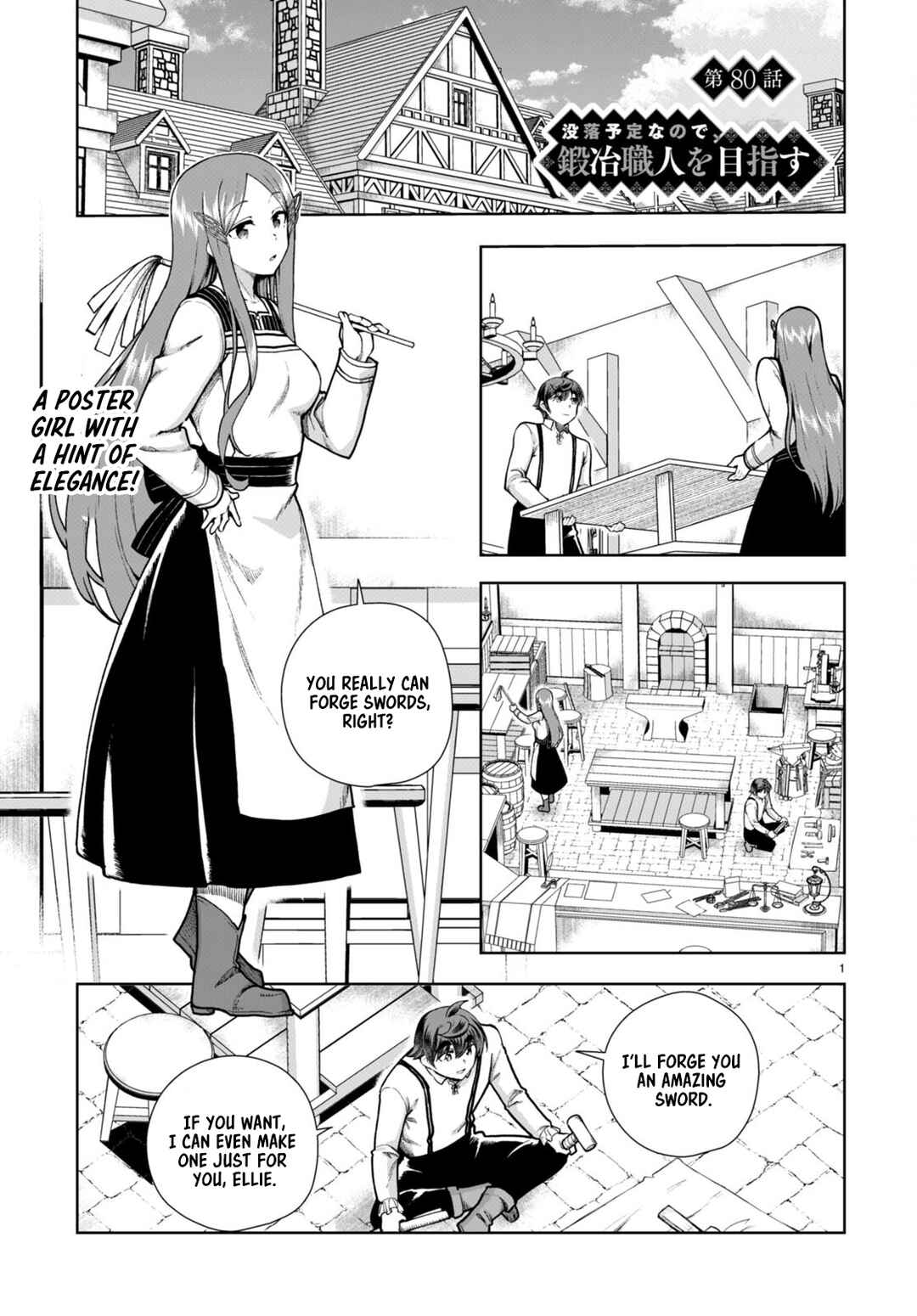 Page 1 Chapter 80 Botsuraku Yotei Nanode, Kajishokunin wo Mezasu