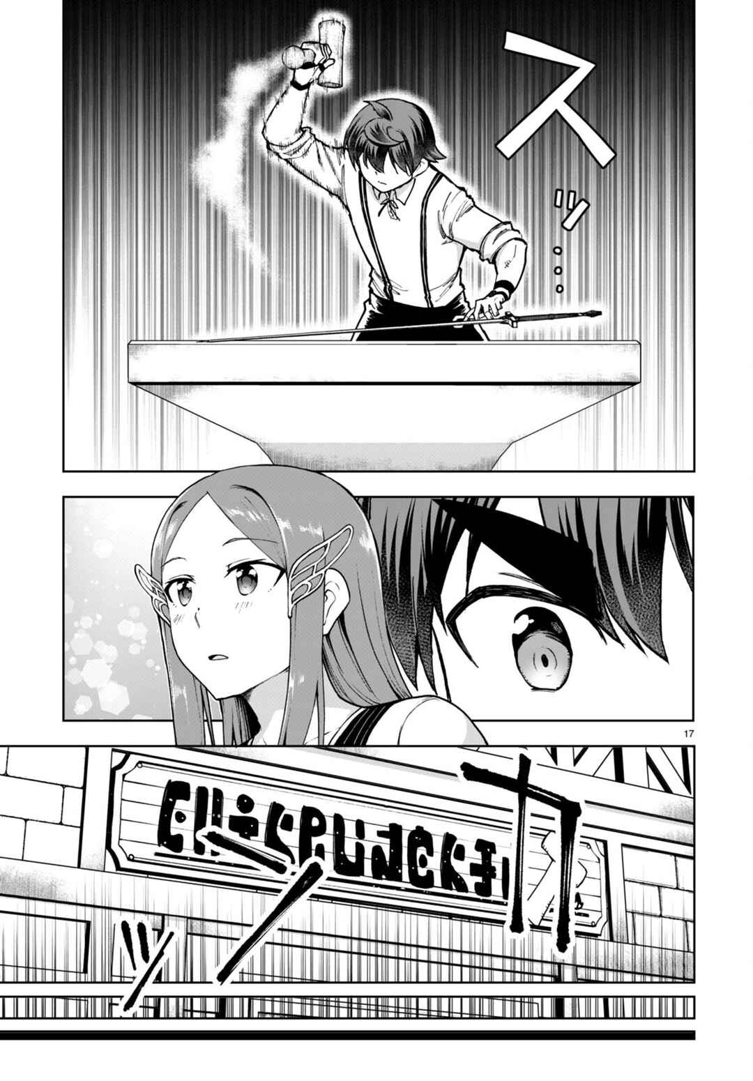 Page 17 Chapter 80 Botsuraku Yotei Nanode, Kajishokunin wo Mezasu