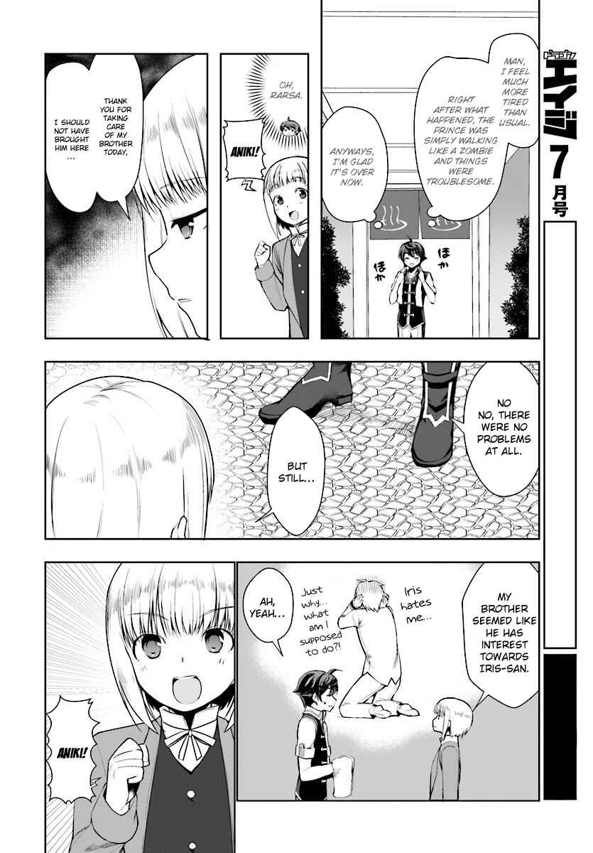 Page 14 Chapter 16 Botsuraku Yotei Nanode, Kajishokunin wo Mezasu