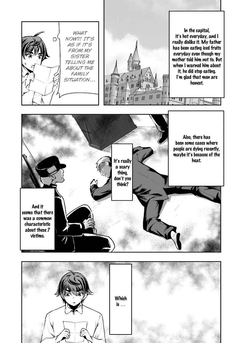 Page 21 Chapter 16 Botsuraku Yotei Nanode, Kajishokunin wo Mezasu