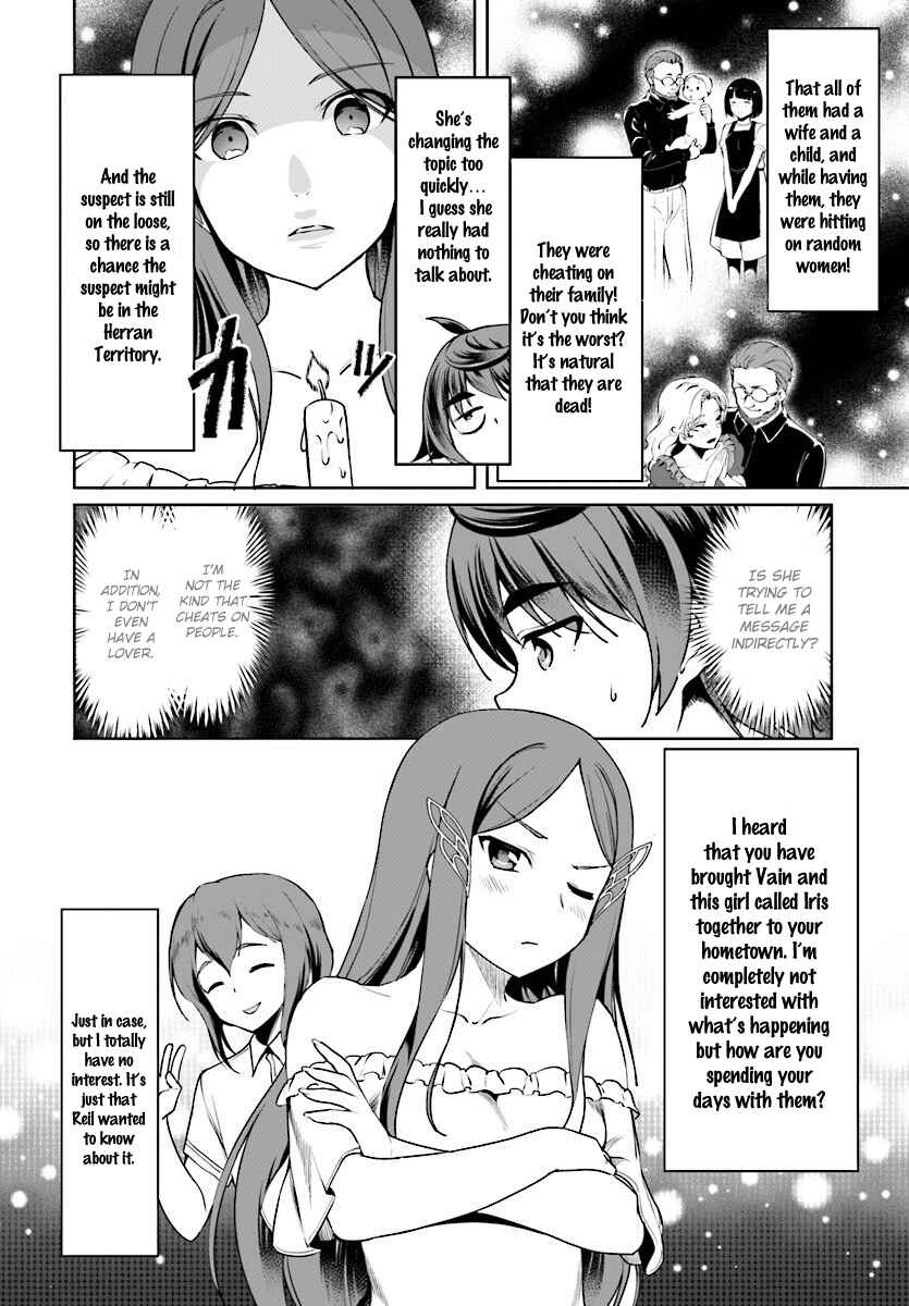 Page 22 Chapter 16 Botsuraku Yotei Nanode, Kajishokunin wo Mezasu