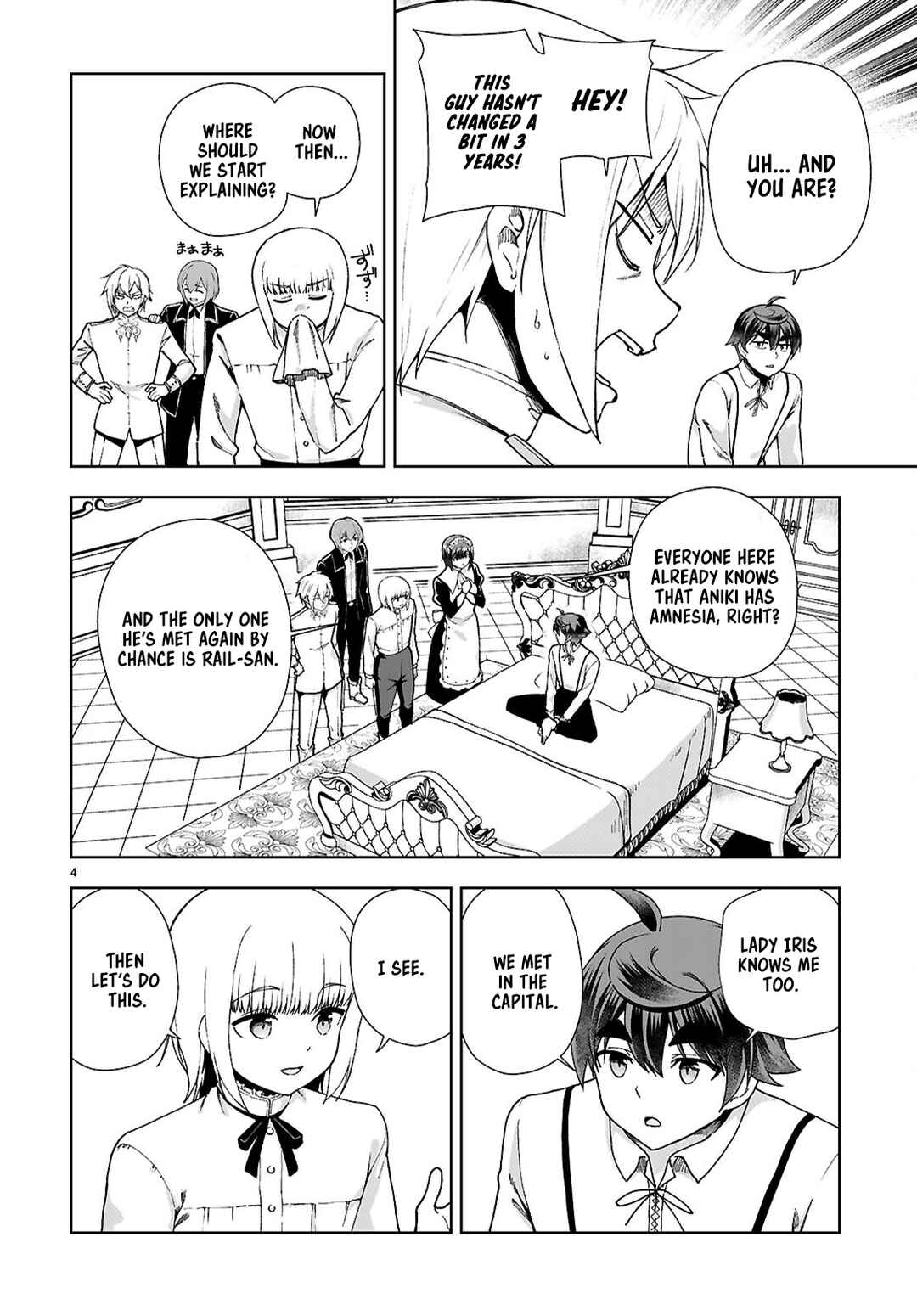 Page 4 Chapter 92 Botsuraku Yotei Nanode, Kajishokunin wo Mezasu