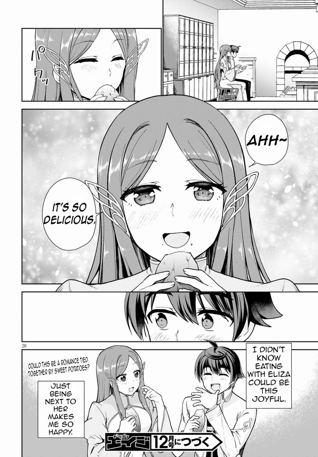 Page 32 Chapter 55 Botsuraku Yotei Nanode, Kajishokunin wo Mezasu