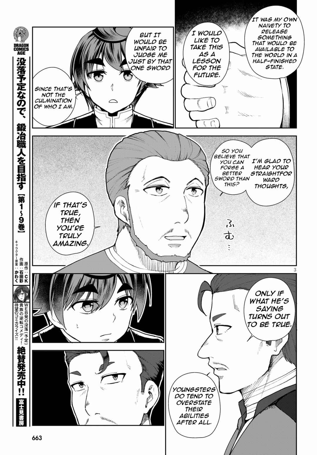 Page 7 Chapter 55 Botsuraku Yotei Nanode, Kajishokunin wo Mezasu
