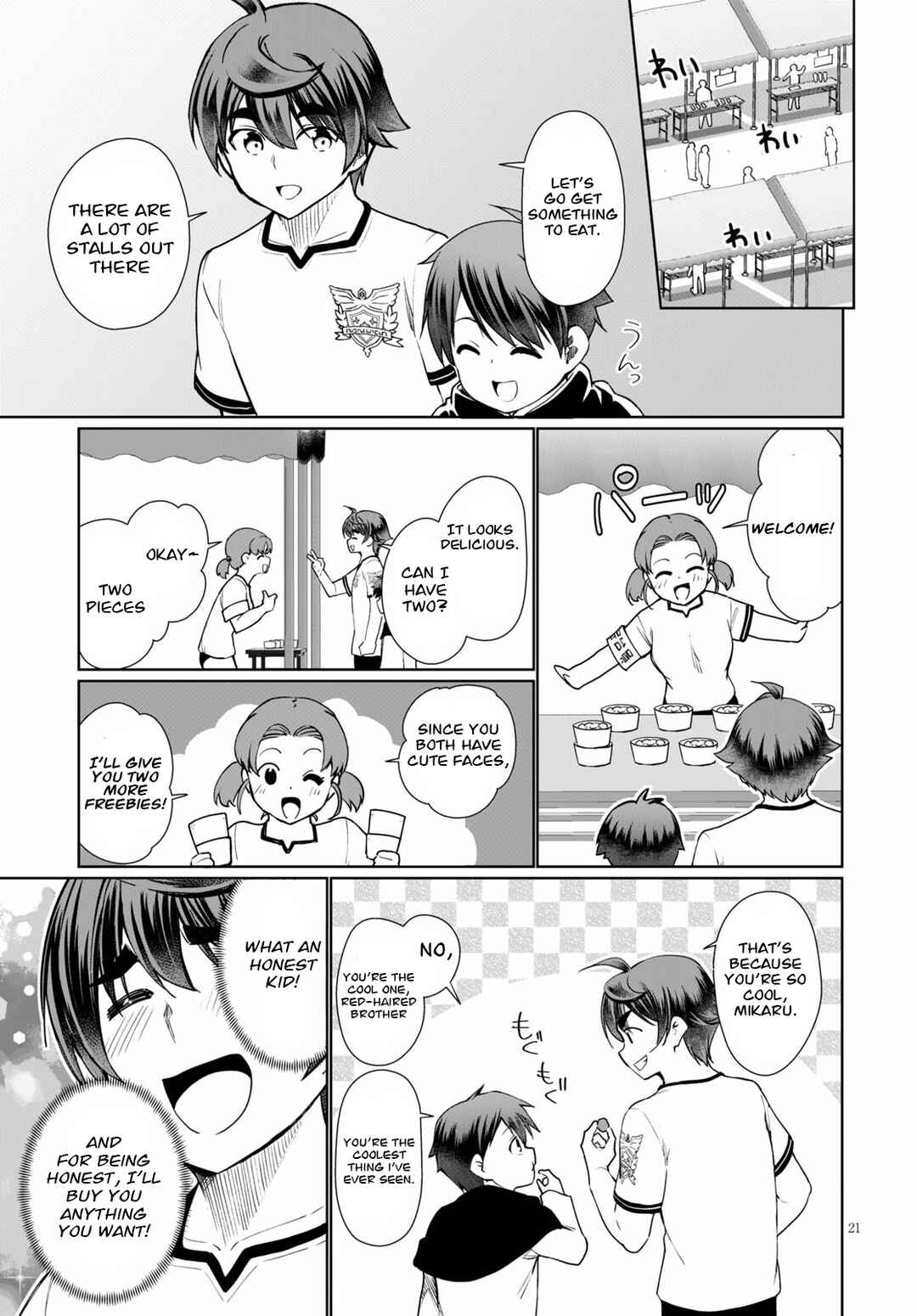 Page 21 Chapter 39 Botsuraku Yotei Nanode, Kajishokunin wo Mezasu
