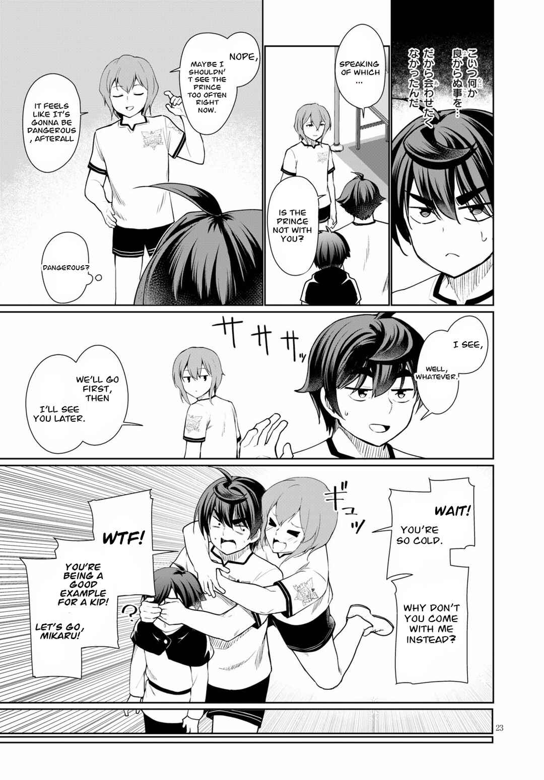 Page 23 Chapter 39 Botsuraku Yotei Nanode, Kajishokunin wo Mezasu