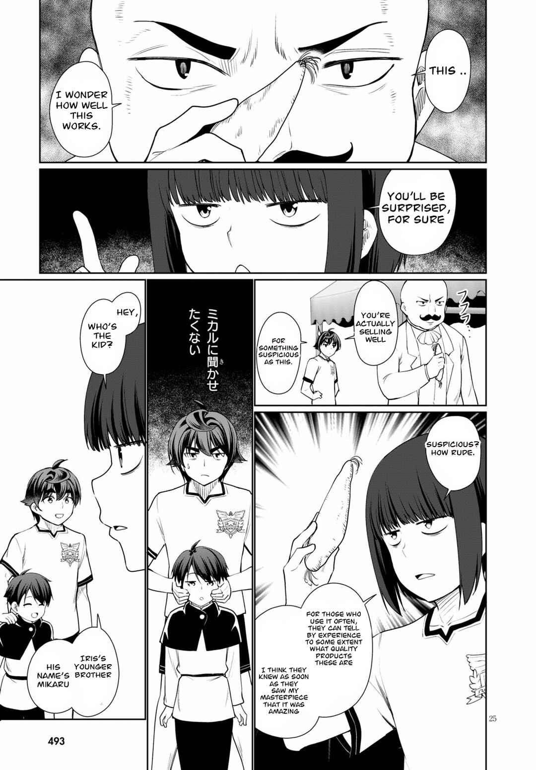 Page 25 Chapter 39 Botsuraku Yotei Nanode, Kajishokunin wo Mezasu