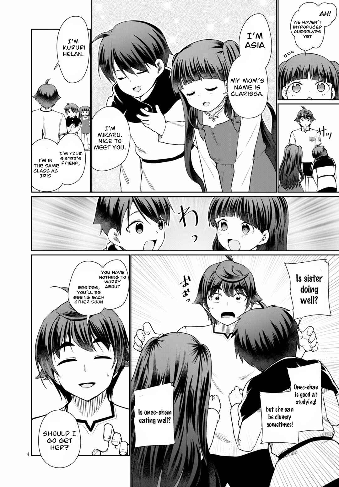 Page 4 Chapter 39 Botsuraku Yotei Nanode, Kajishokunin wo Mezasu