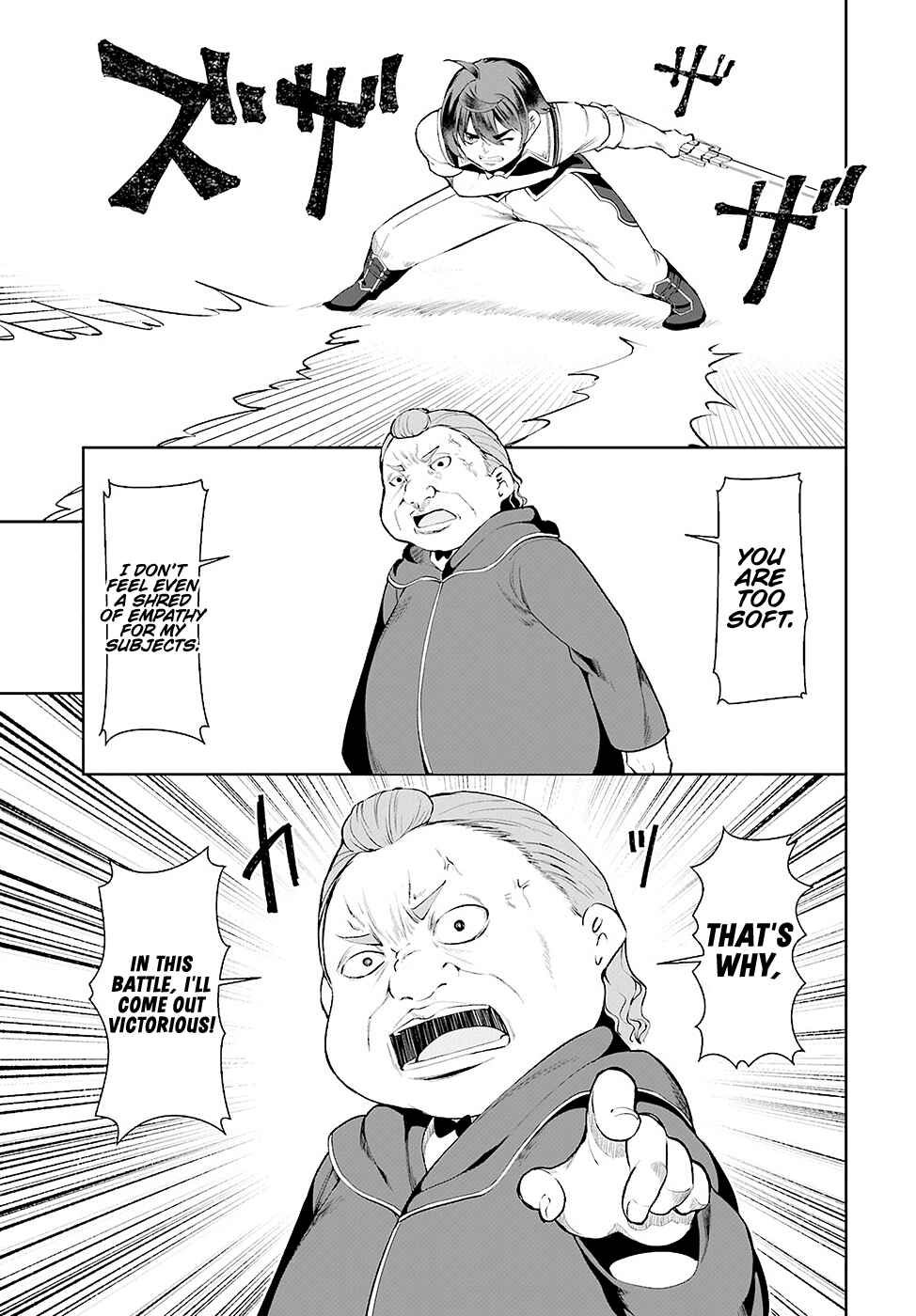 Page 11 Chapter 23 Botsuraku Yotei Nanode, Kajishokunin wo Mezasu
