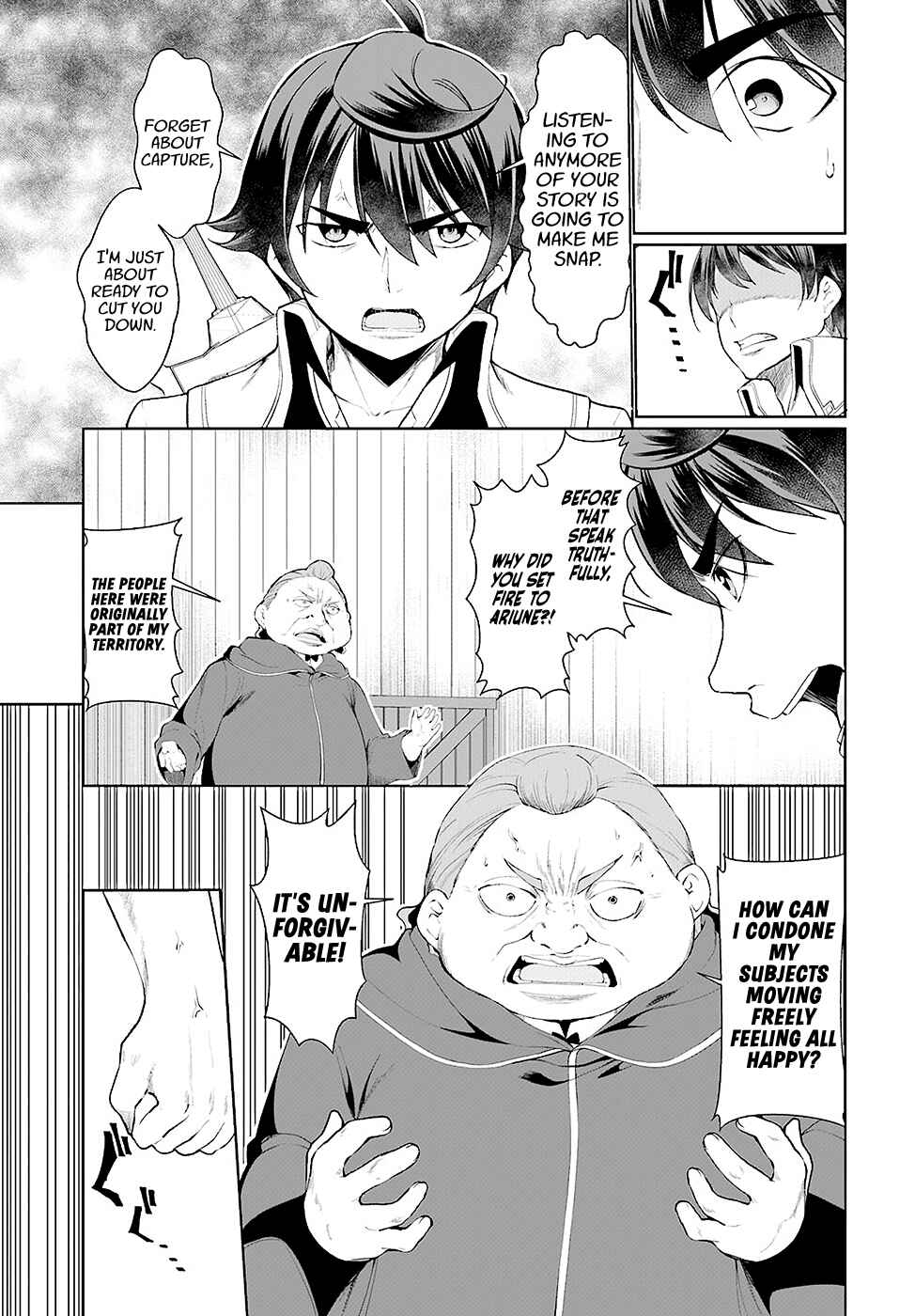 Page 5 Chapter 23 Botsuraku Yotei Nanode, Kajishokunin wo Mezasu