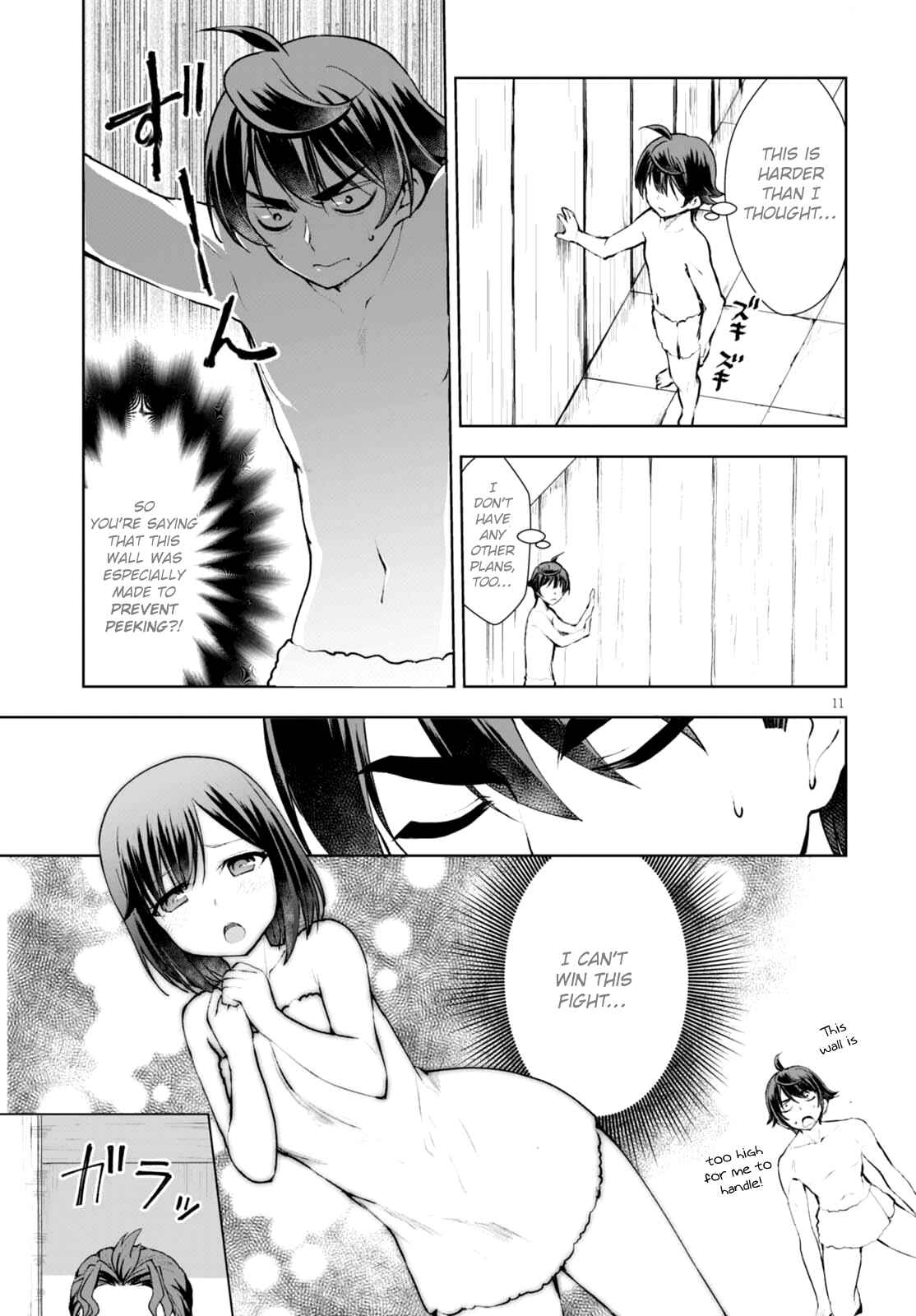 Page 12 Chapter 12 Botsuraku Yotei Nanode, Kajishokunin wo Mezasu