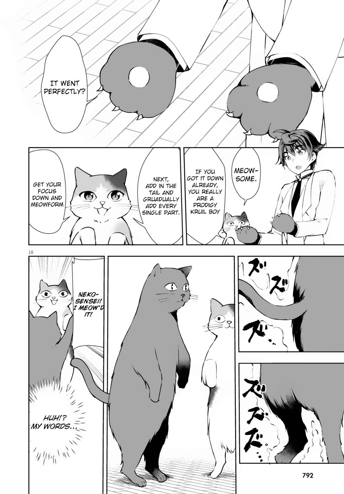 Page 19 Chapter 9 Botsuraku Yotei Nanode, Kajishokunin wo Mezasu