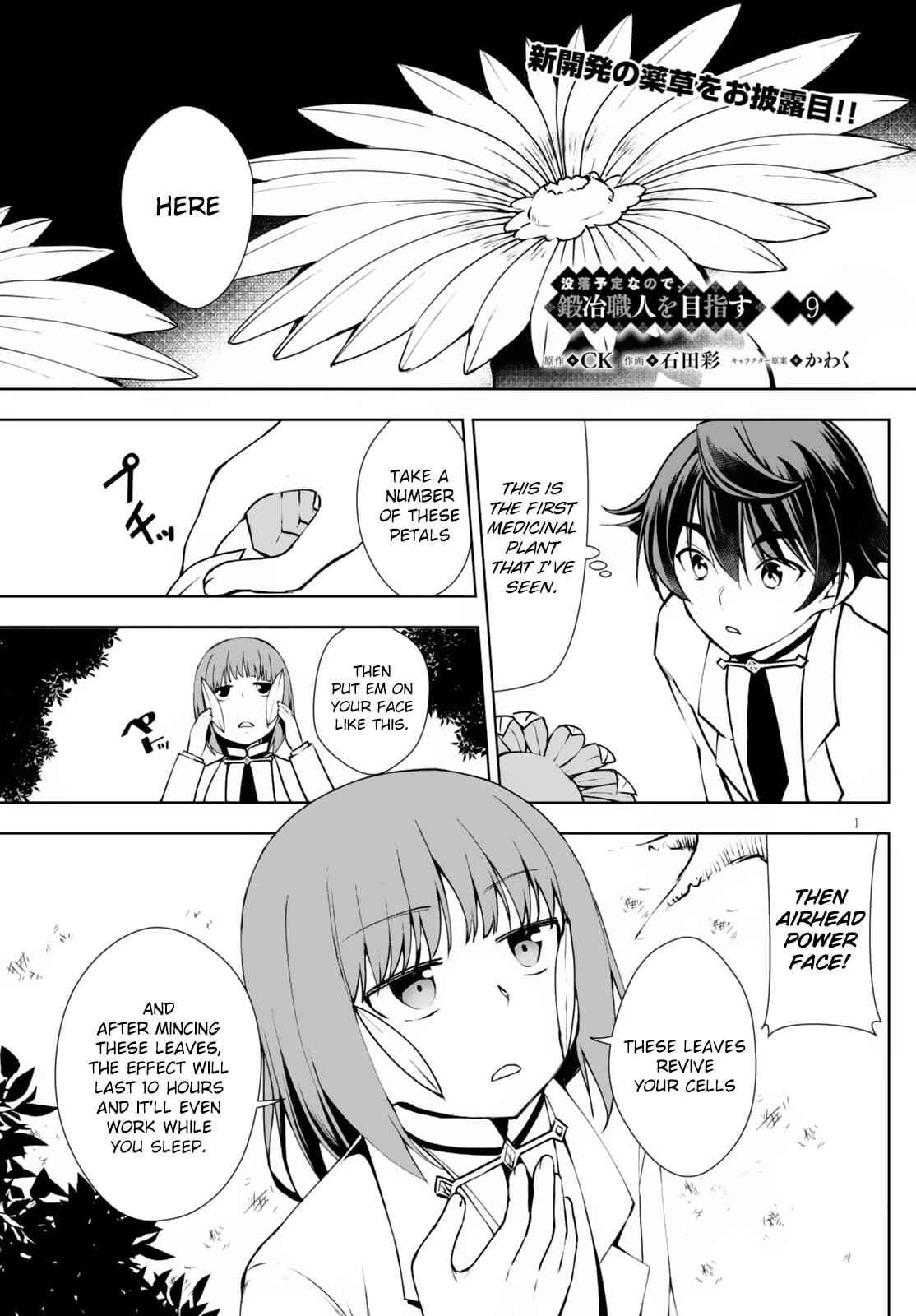Page 2 Chapter 9 Botsuraku Yotei Nanode, Kajishokunin wo Mezasu