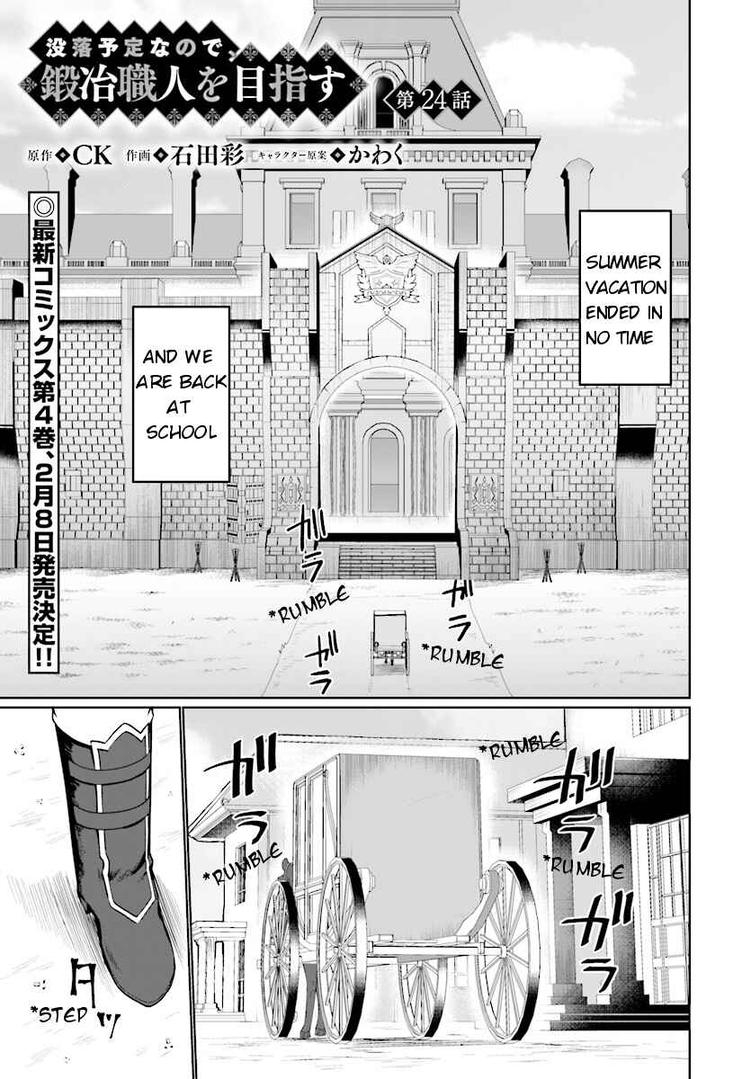 Page 1 Chapter 24 Botsuraku Yotei Nanode, Kajishokunin wo Mezasu