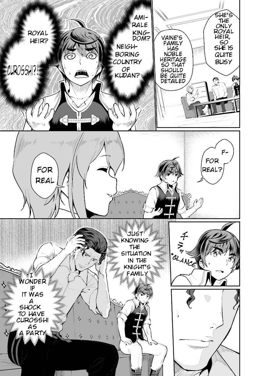 Page 13 Chapter 24 Botsuraku Yotei Nanode, Kajishokunin wo Mezasu