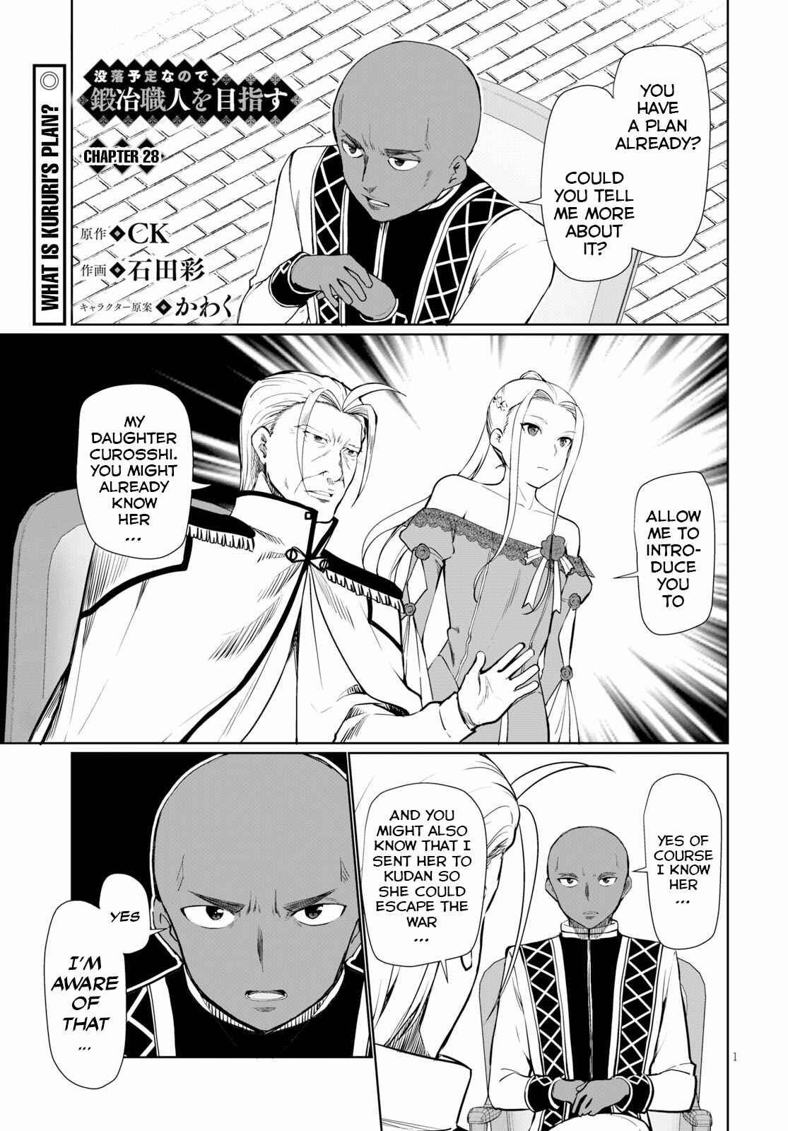 Page 1 Chapter 28 Botsuraku Yotei Nanode, Kajishokunin wo Mezasu