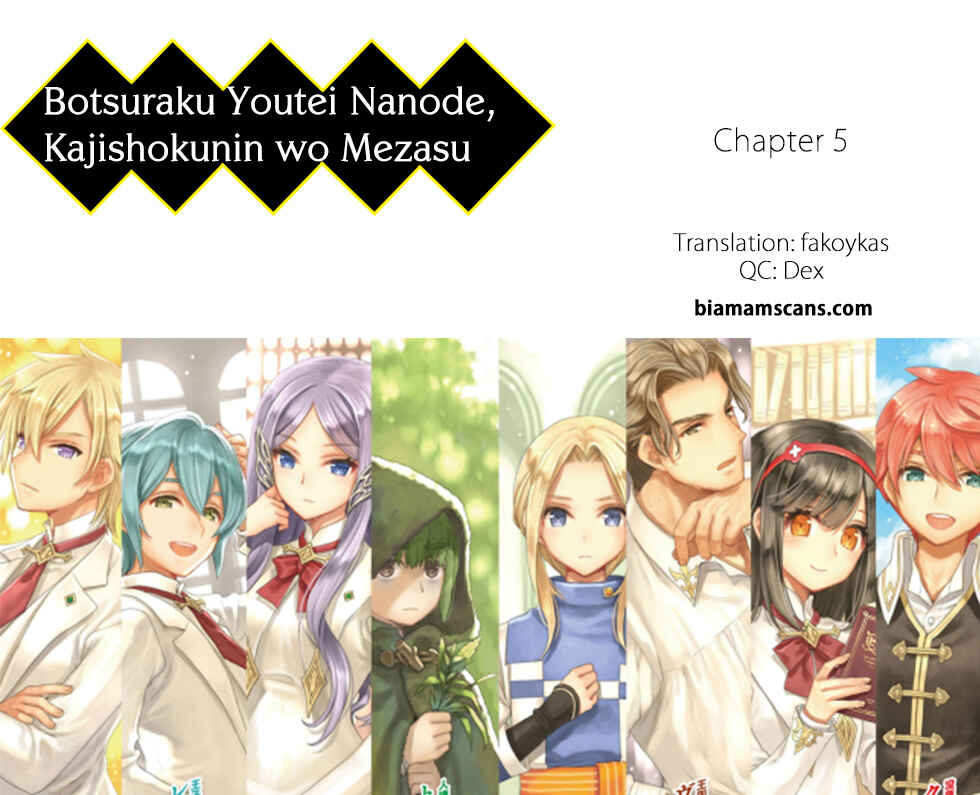 Page 1 Chapter 5 Botsuraku Yotei Nanode, Kajishokunin wo Mezasu