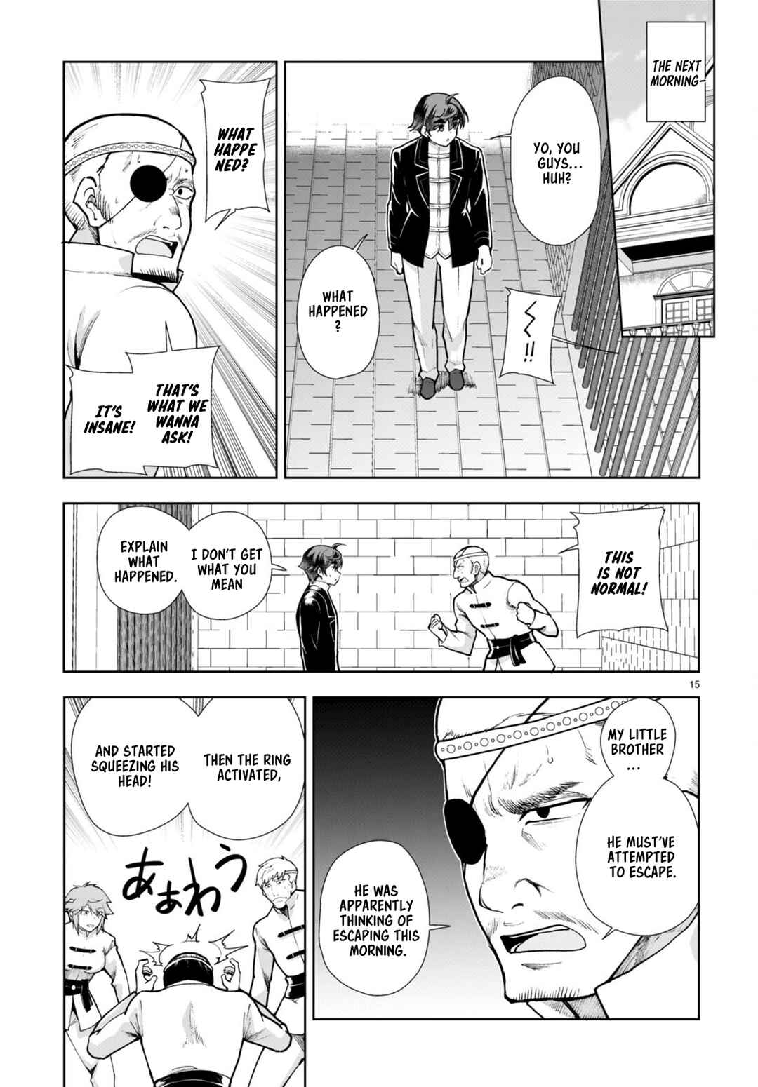 Page 17 Chapter 65 Botsuraku Yotei Nanode, Kajishokunin wo Mezasu