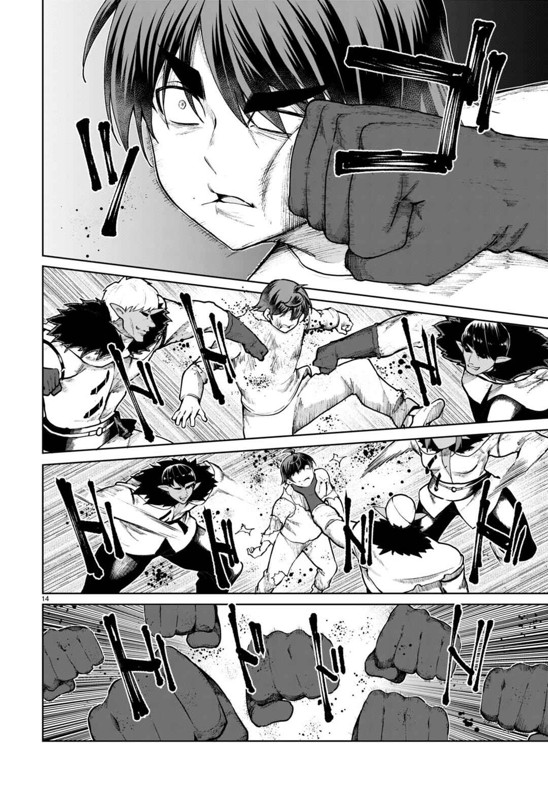 Page 15 Chapter 64 Botsuraku Yotei Nanode, Kajishokunin wo Mezasu