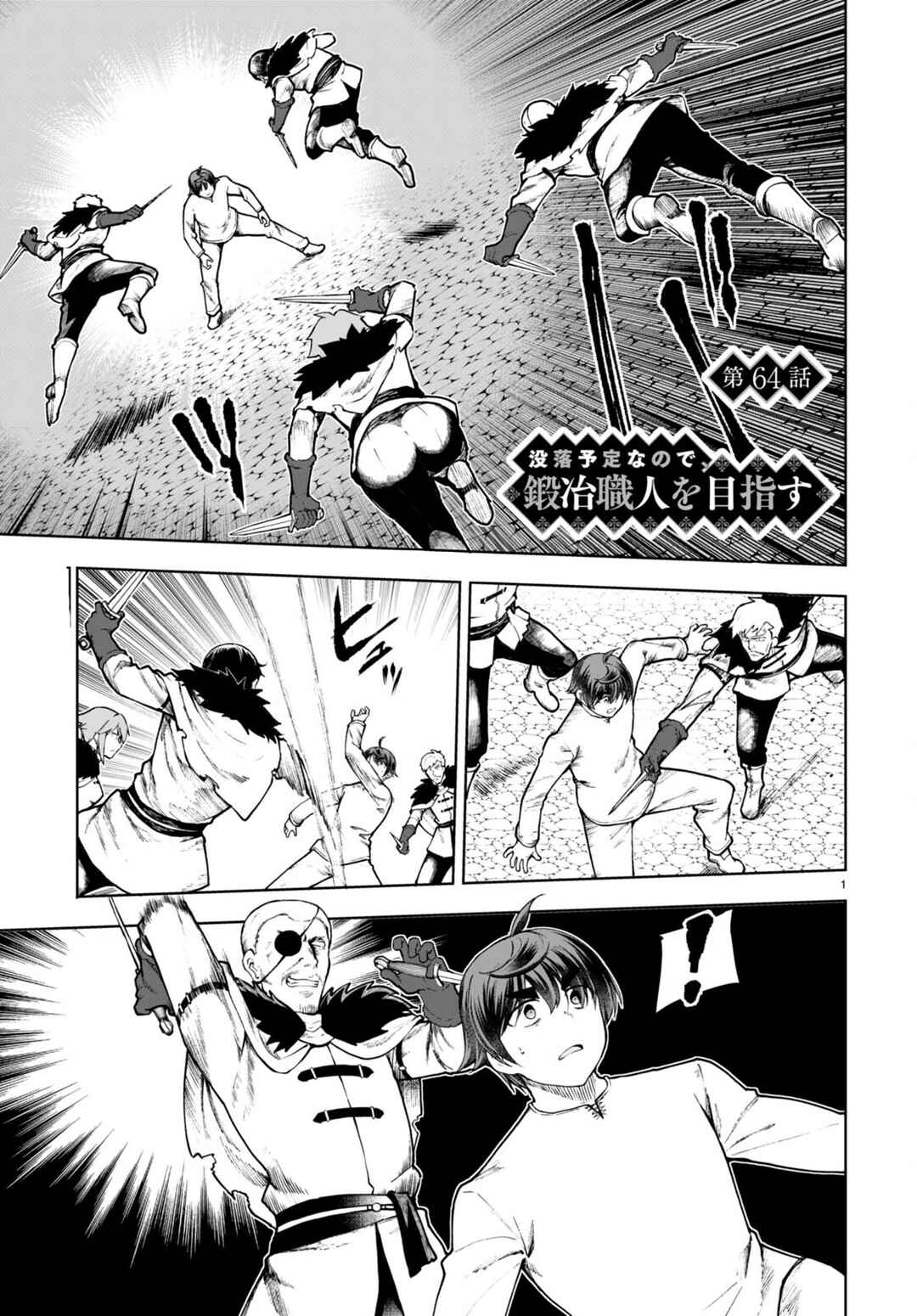 Page 2 Chapter 64 Botsuraku Yotei Nanode, Kajishokunin wo Mezasu