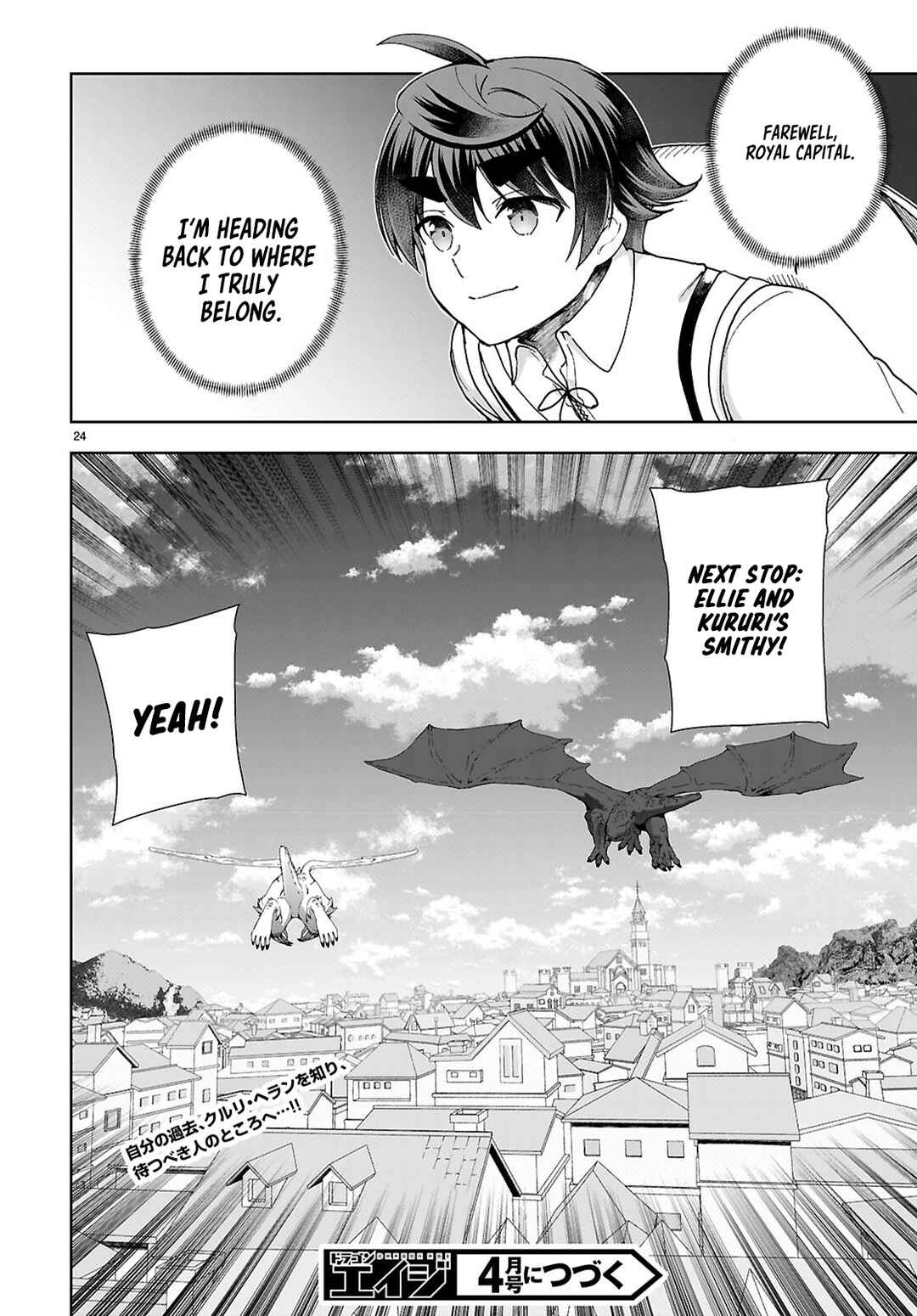 Page 26 Chapter 95 Botsuraku Yotei Nanode, Kajishokunin wo Mezasu