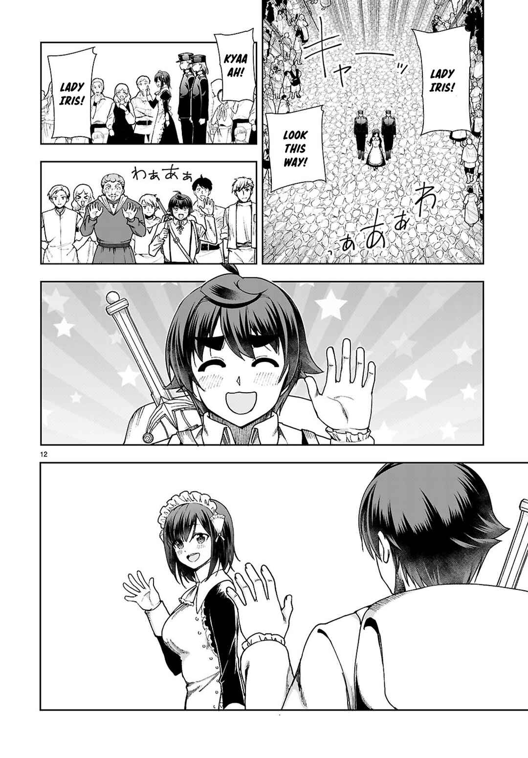 Page 14 Chapter 89 Botsuraku Yotei Nanode, Kajishokunin wo Mezasu