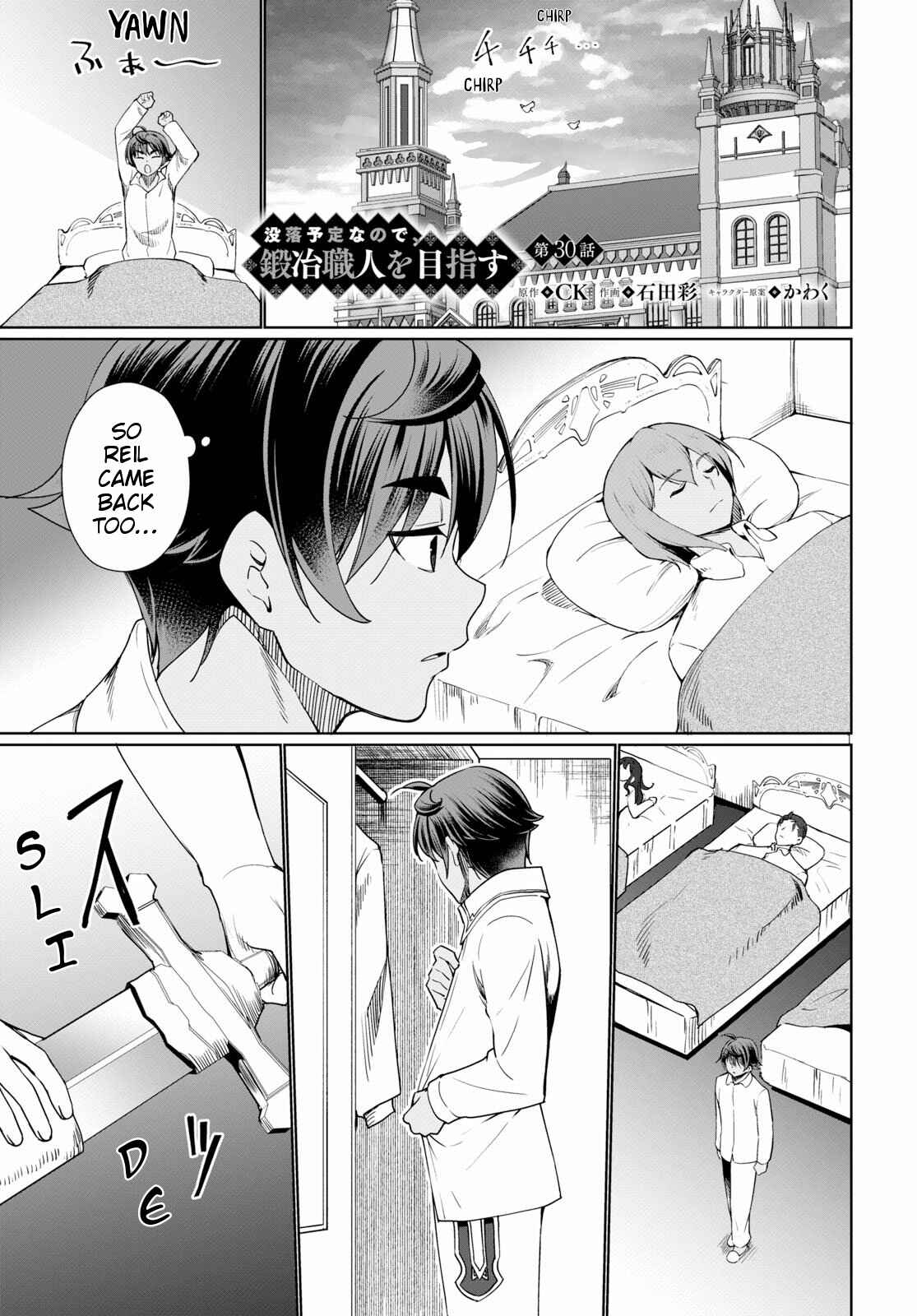 Page 1 Chapter 30 Botsuraku Yotei Nanode, Kajishokunin wo Mezasu