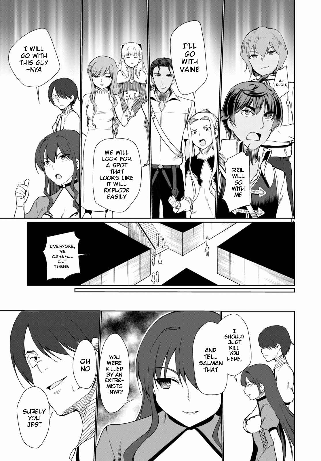 Page 17 Chapter 30 Botsuraku Yotei Nanode, Kajishokunin wo Mezasu