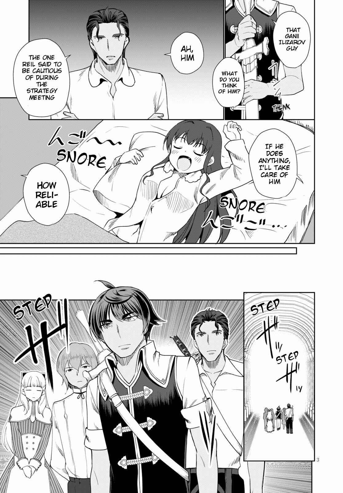 Page 3 Chapter 30 Botsuraku Yotei Nanode, Kajishokunin wo Mezasu
