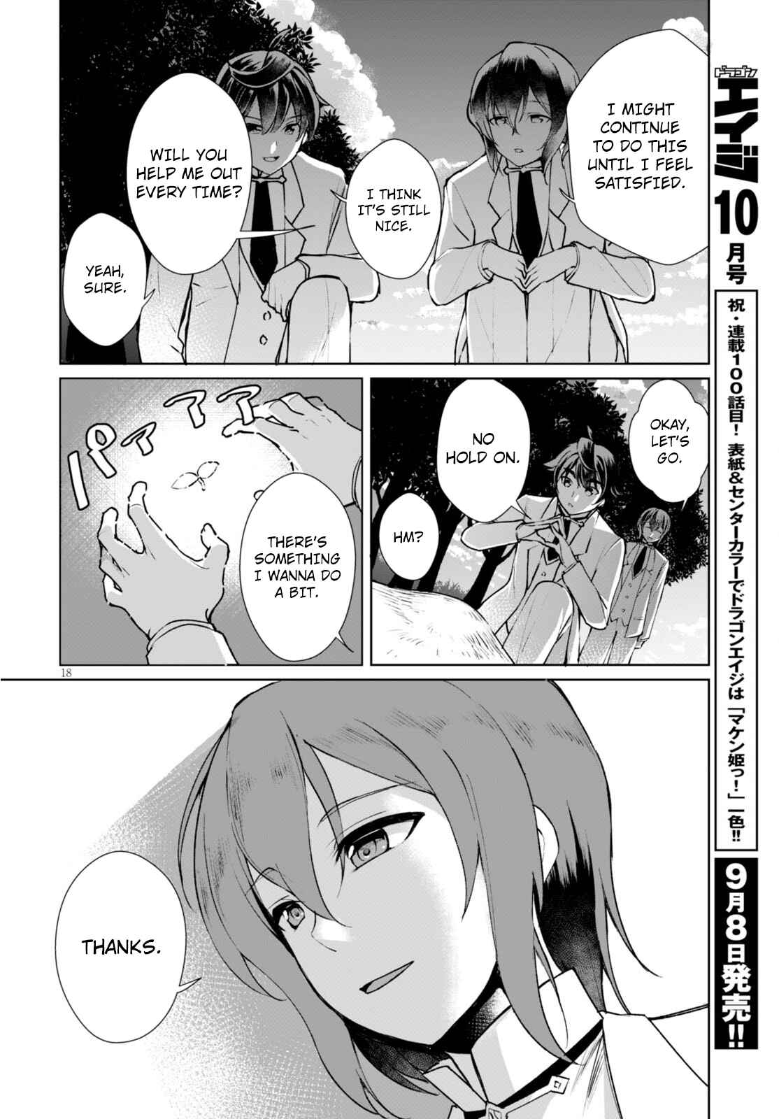 Page 21 Chapter 7 Botsuraku Yotei Nanode, Kajishokunin wo Mezasu