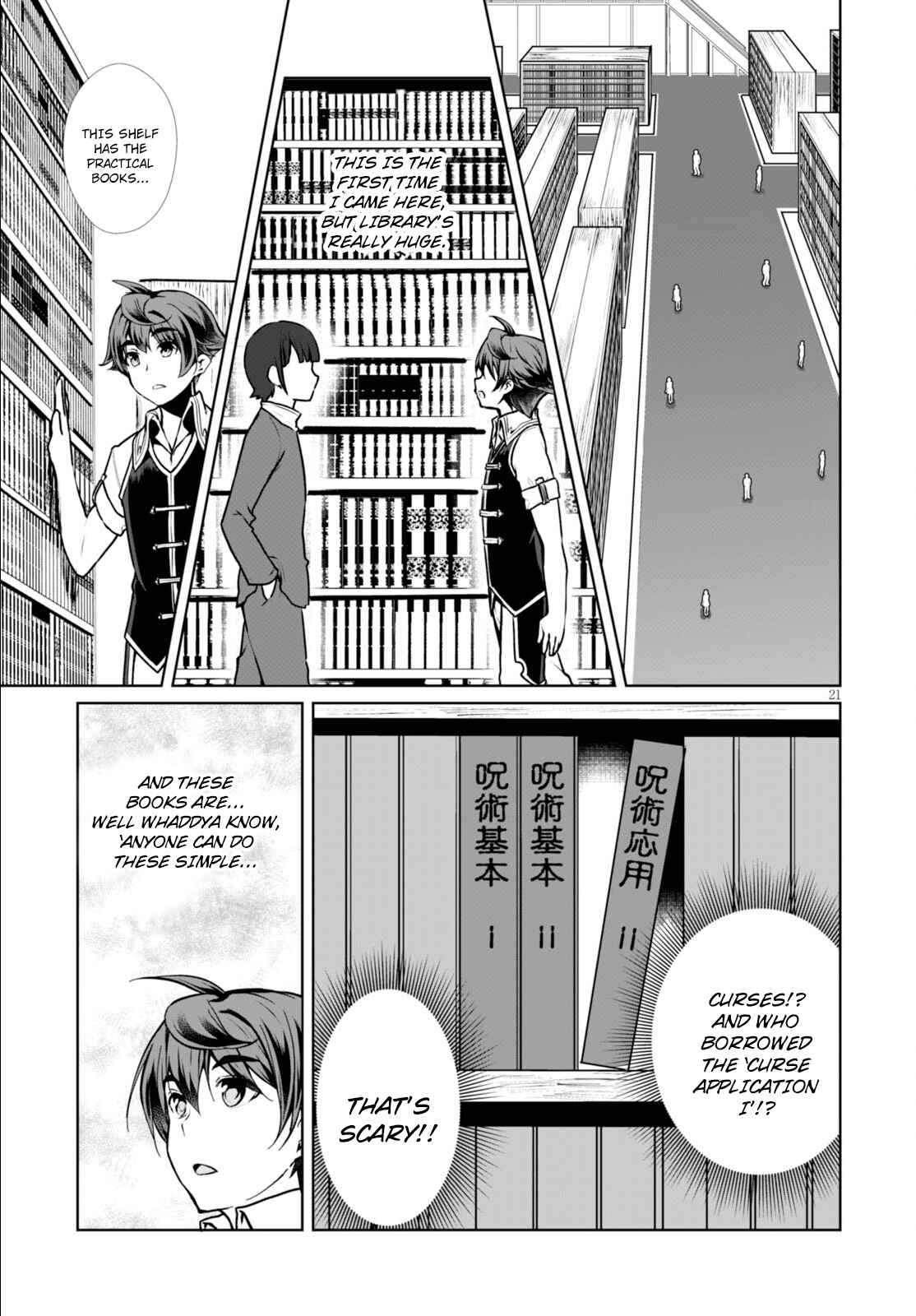 Page 24 Chapter 7 Botsuraku Yotei Nanode, Kajishokunin wo Mezasu