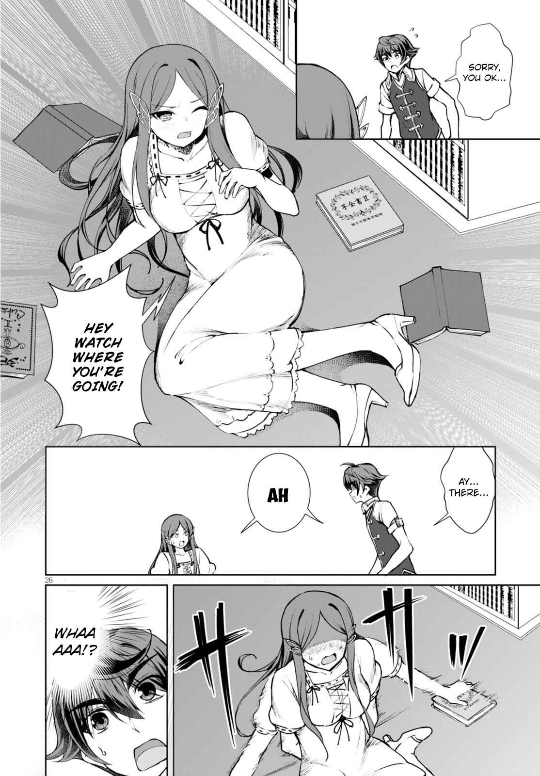 Page 29 Chapter 7 Botsuraku Yotei Nanode, Kajishokunin wo Mezasu