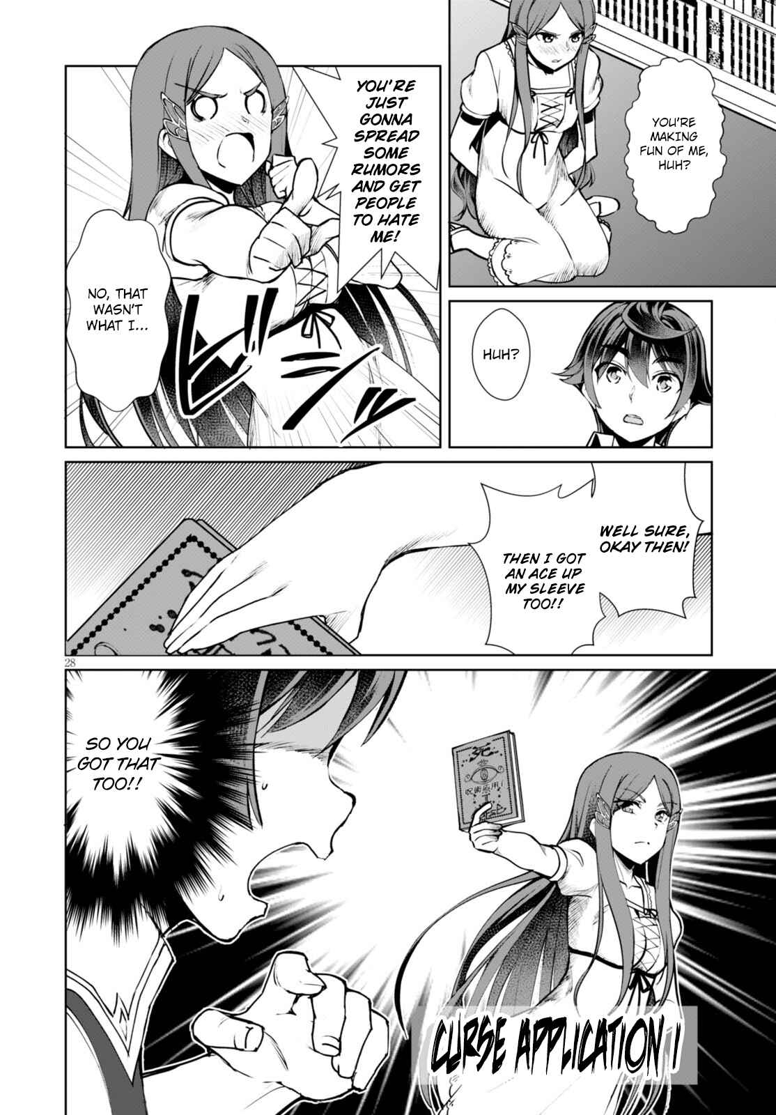 Page 31 Chapter 7 Botsuraku Yotei Nanode, Kajishokunin wo Mezasu
