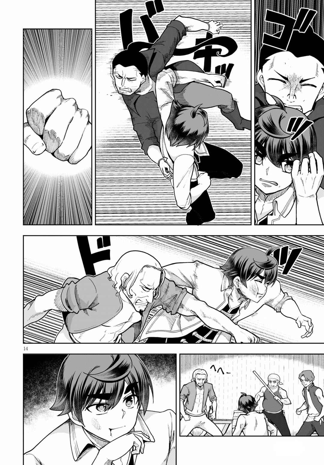 Page 14 Chapter 58 Botsuraku Yotei Nanode, Kajishokunin wo Mezasu