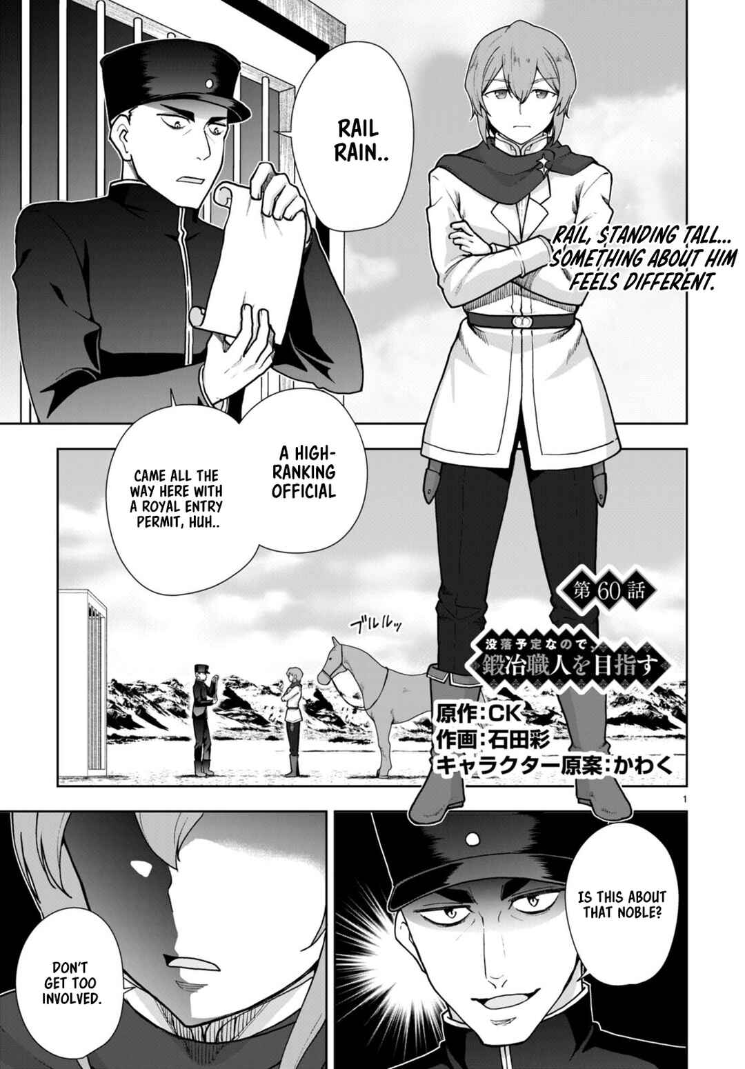 Page 1 Chapter 60 Botsuraku Yotei Nanode, Kajishokunin wo Mezasu
