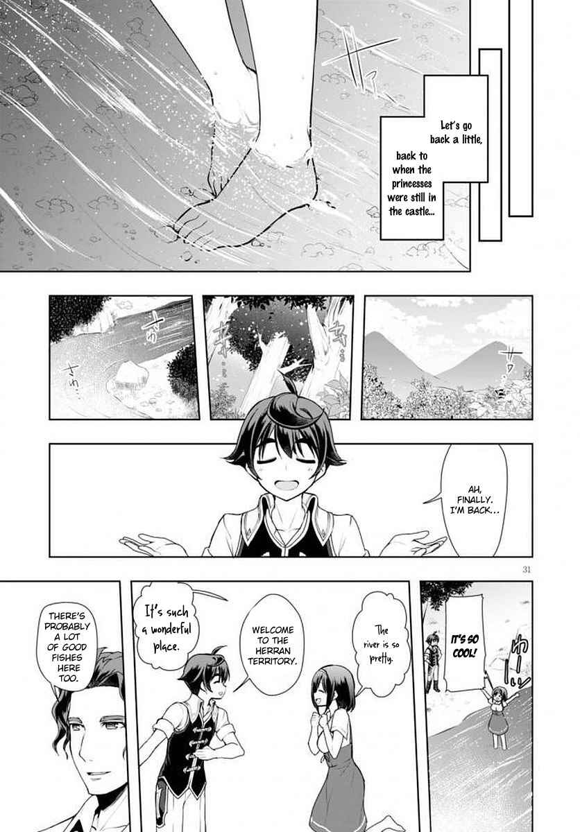 Page 32 Chapter 14 Botsuraku Yotei Nanode, Kajishokunin wo Mezasu