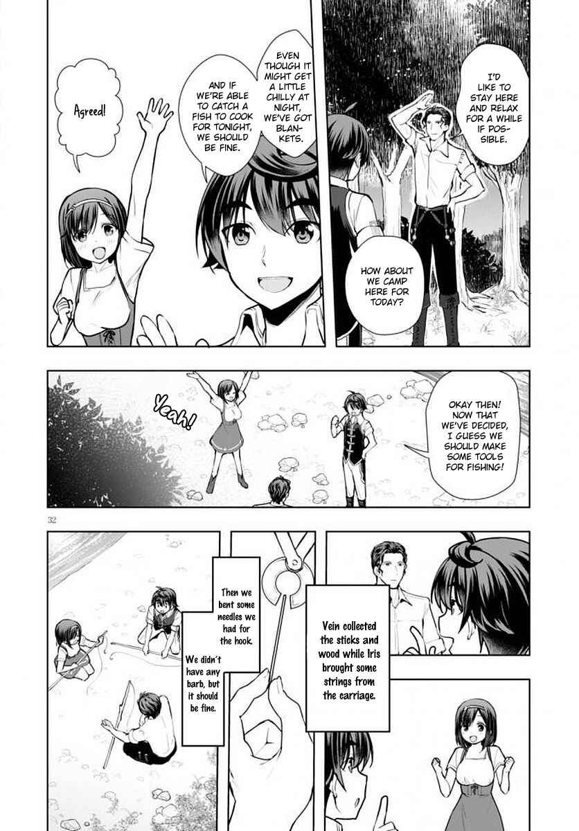 Page 33 Chapter 14 Botsuraku Yotei Nanode, Kajishokunin wo Mezasu