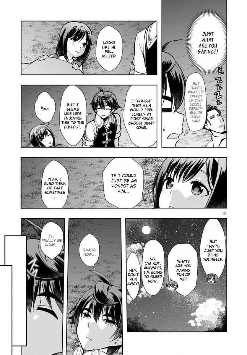 Page 40 Chapter 14 Botsuraku Yotei Nanode, Kajishokunin wo Mezasu
