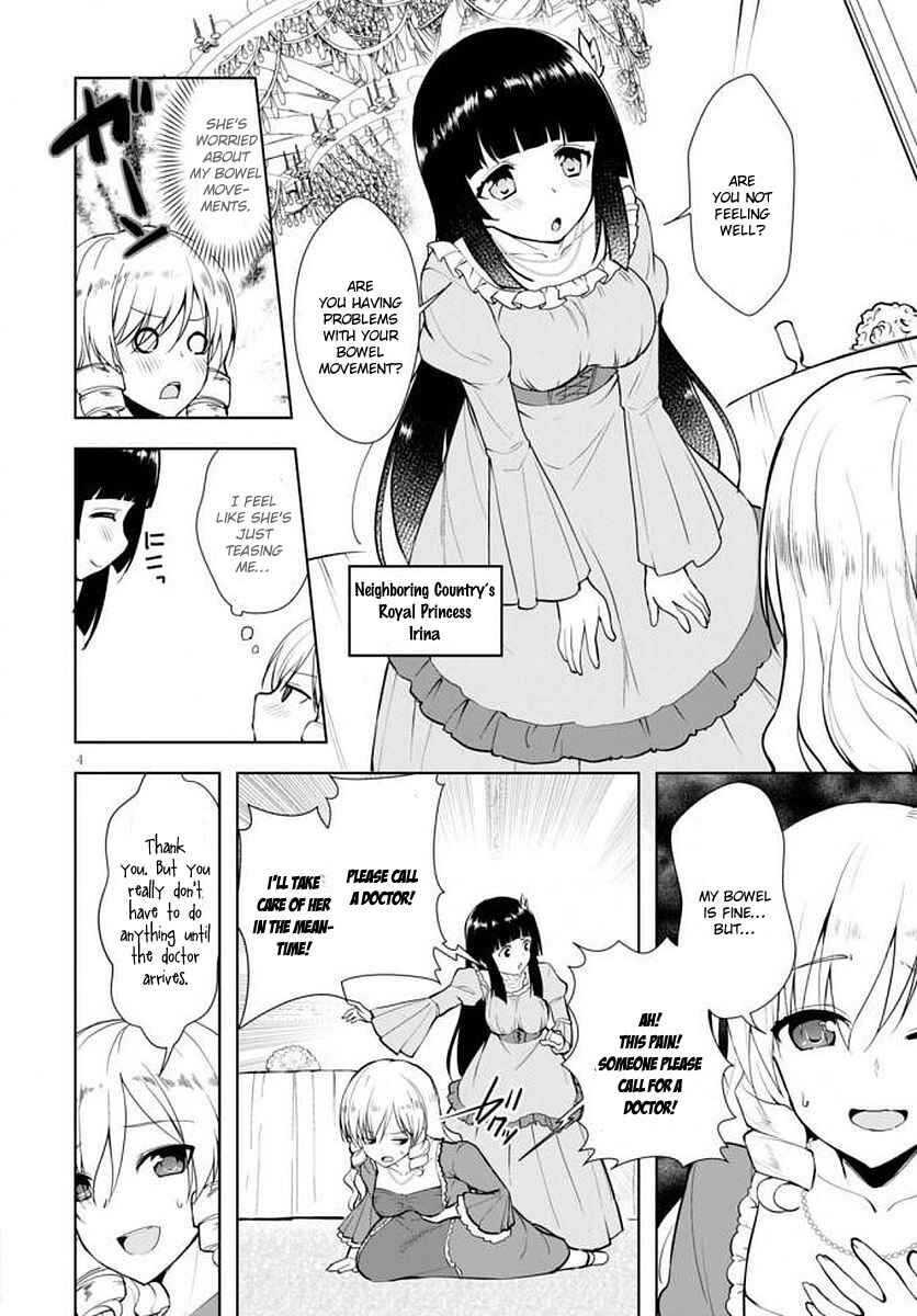 Page 5 Chapter 14 Botsuraku Yotei Nanode, Kajishokunin wo Mezasu