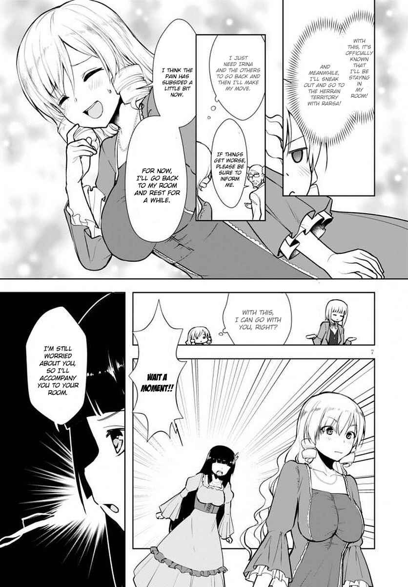 Page 8 Chapter 14 Botsuraku Yotei Nanode, Kajishokunin wo Mezasu