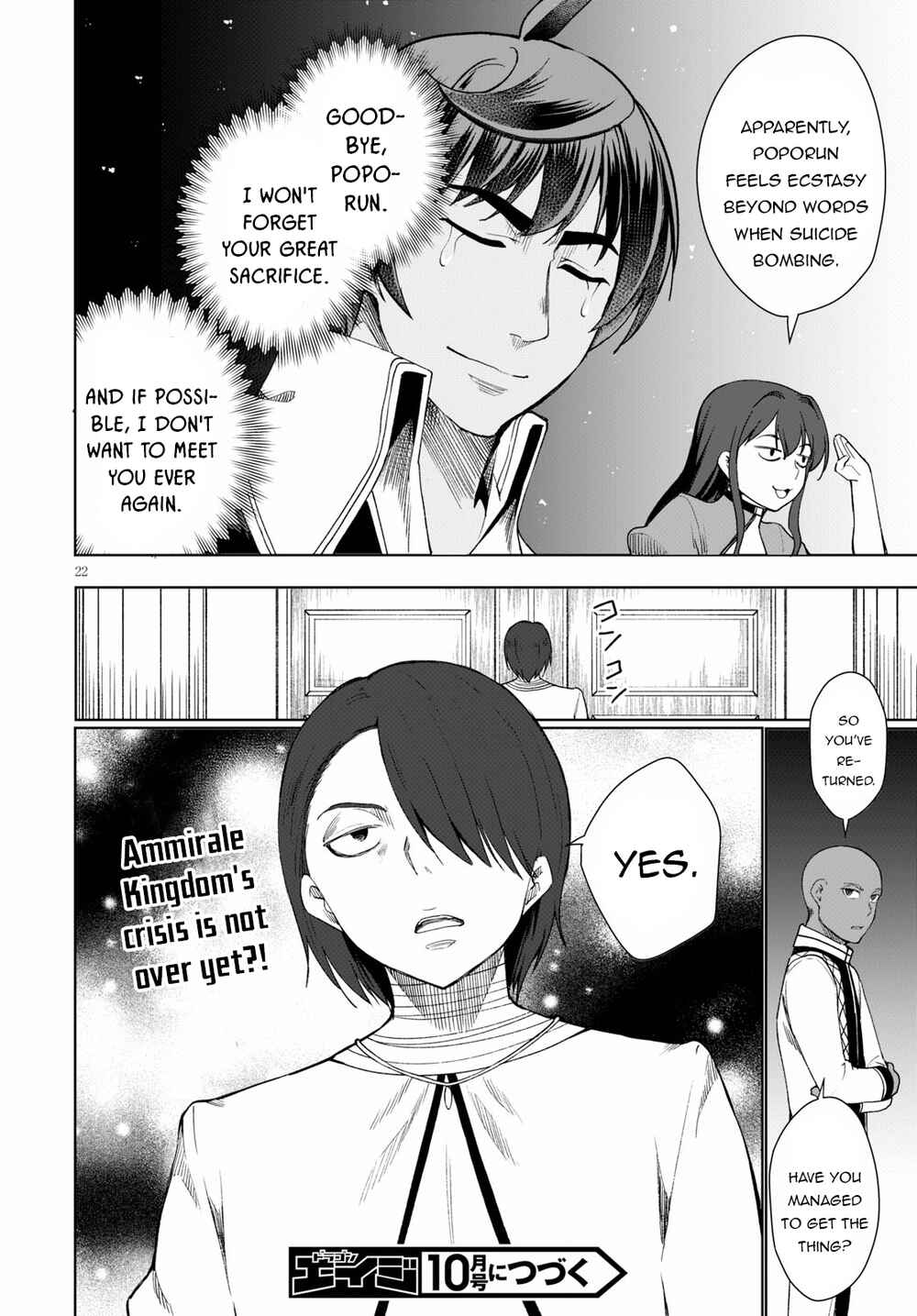 Page 23 Chapter 31 Botsuraku Yotei Nanode, Kajishokunin wo Mezasu