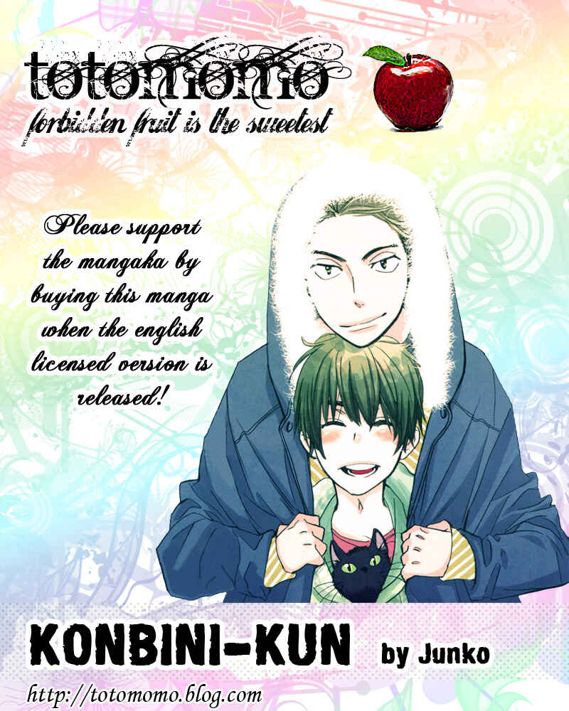 Page 1 Chapter 4 Conveni-kun